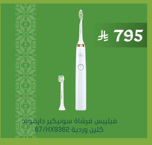 available at Nahdi in KSA, Saudi Arabia, Saudi - Mecca