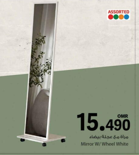 available at MARK & SAVE in Oman - Muscat