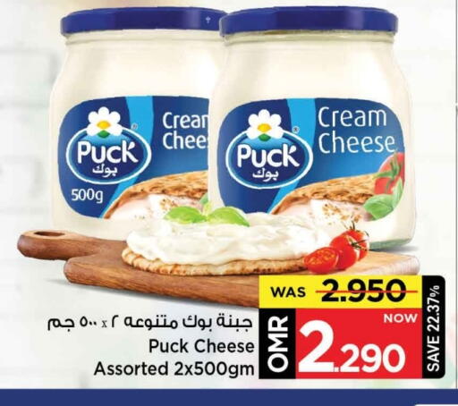 بوك جبنة كريمية available at مارك & سايف in عُمان - مسقط‎