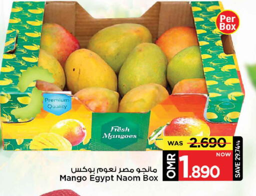 Mango from Egypt available at MARK & SAVE in Oman - Muscat