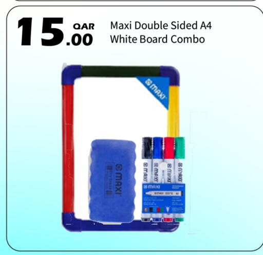 available at جي-ماكس هايبرماركت in قطر - الدوحة