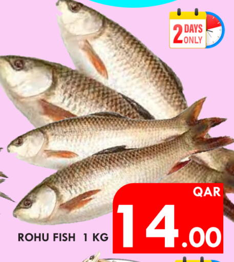 available at Passion Hypermarket in Qatar - Doha