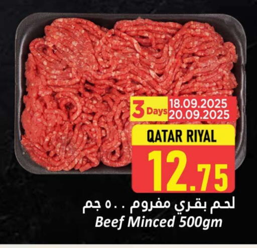 available at دانة هايبرماركت in قطر - الشمال