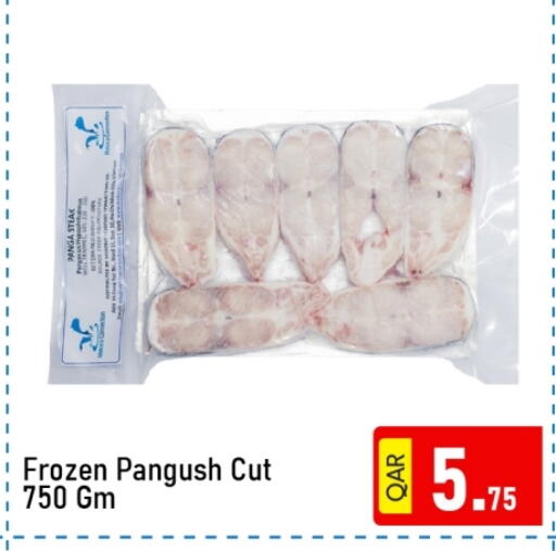 available at جي-ماكس هايبرماركت in قطر - الدوحة