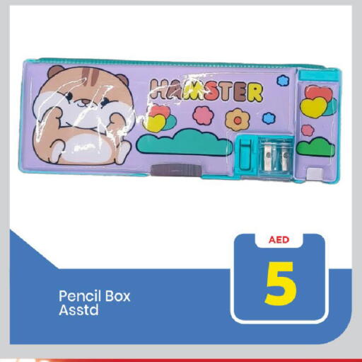 available at مارك & سيف in الإمارات العربية المتحدة , الامارات - دبي