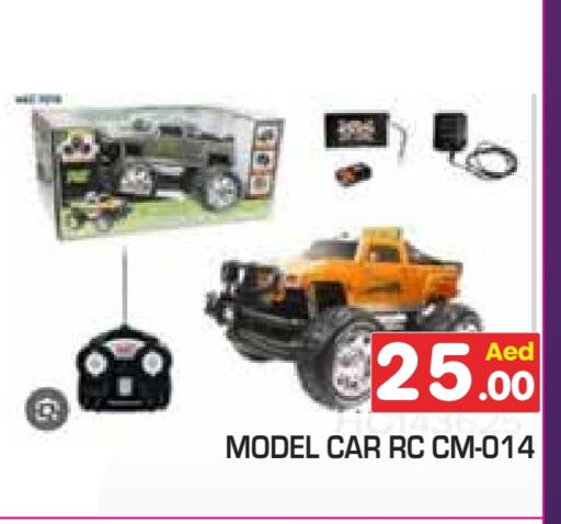 available at Baniyas Spike  in UAE - Ras al Khaimah
