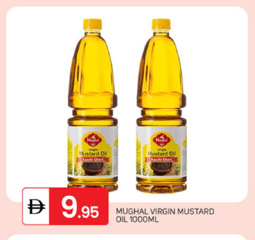 Mustard Oil available at TALAL MARKET in UAE - Dubai
