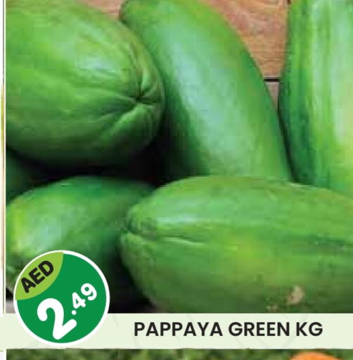 Pappaya available at سنابل بني ياس in الإمارات العربية المتحدة , الامارات - رَأْس ٱلْخَيْمَة
