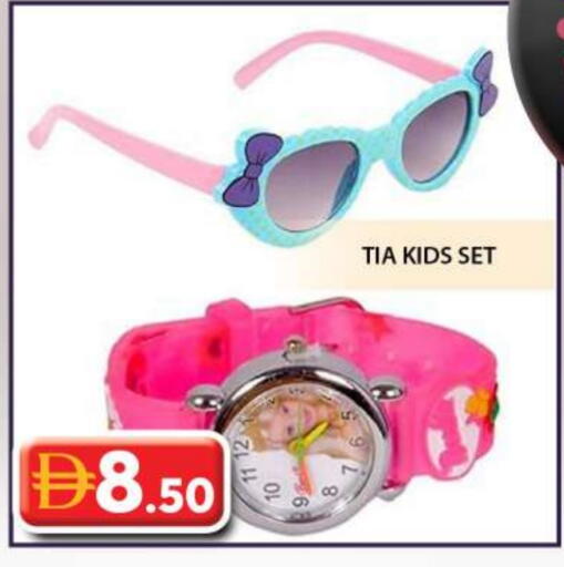 available at Grand Hyper Market in UAE - Dubai