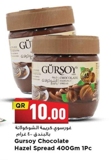 available at مرزا هايبرماركت in قطر - الشمال