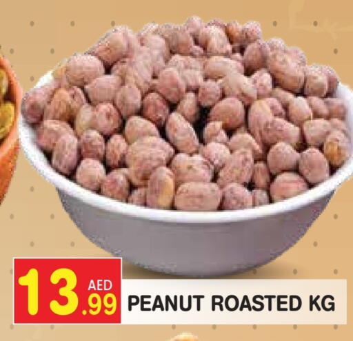 available at سنابل بني ياس in الإمارات العربية المتحدة , الامارات - رَأْس ٱلْخَيْمَة