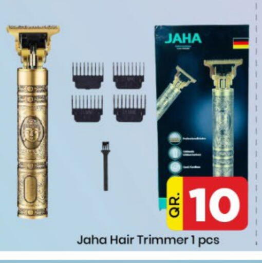 available at دوحة دي مارت in قطر - الدوحة