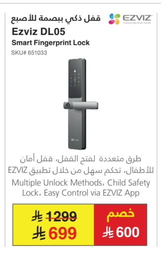 available at مكتبة جرير in مملكة العربية السعودية, السعودية, سعودية - تبوك
