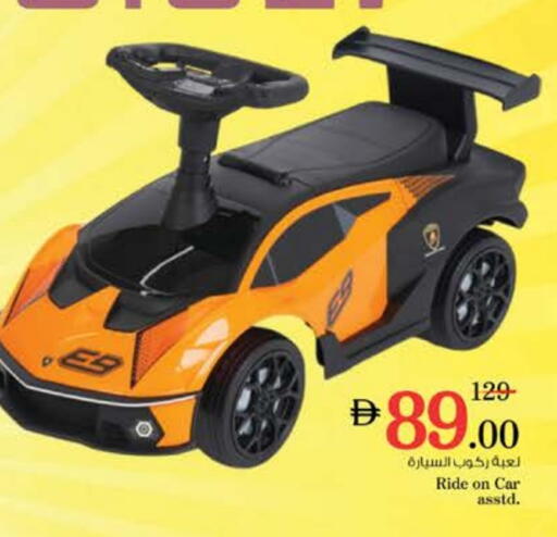 available at Nesto Hypermarket in UAE - Ras al Khaimah