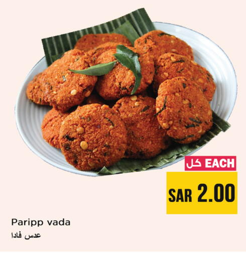 available at Nesto in KSA, Saudi Arabia, Saudi - Al-Kharj