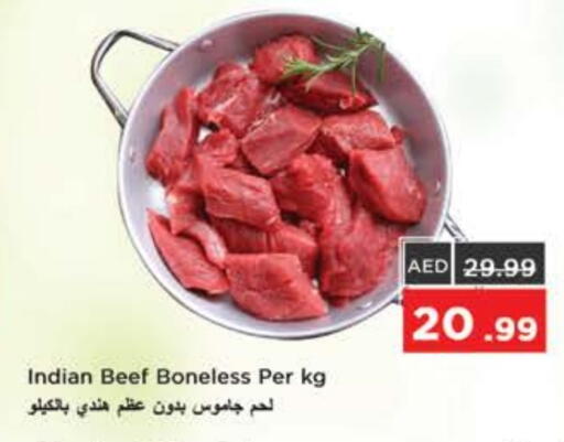 حم بقرى available at نستو هايبرماركت in الإمارات العربية المتحدة , الامارات - رَأْس ٱلْخَيْمَة
