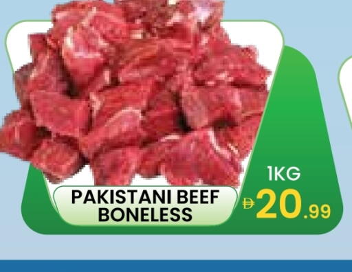available at Dream Night hypermarket in UAE - Dubai