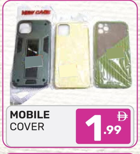 available at Dream Night hypermarket in UAE - Dubai