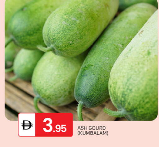 available at TALAL MARKET in UAE - Dubai