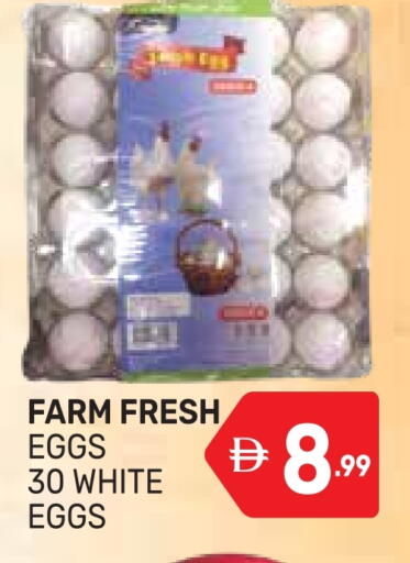 available at Dream Night hypermarket in UAE - Dubai