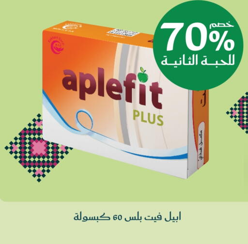 available at  النهدي in مملكة العربية السعودية, السعودية, سعودية - بريدة