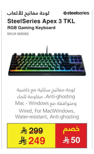 available at مكتبة جرير in مملكة العربية السعودية, السعودية, سعودية - تبوك