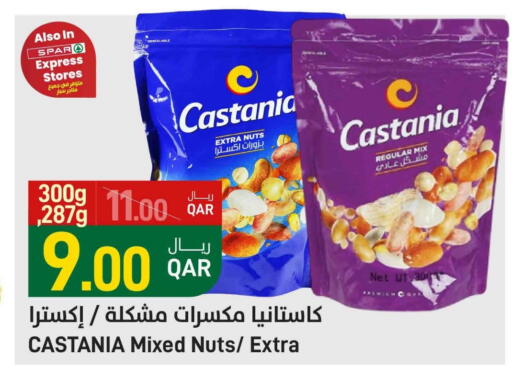available at SPAR in Qatar - Al Wakra