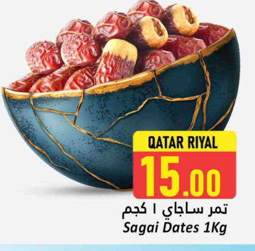 available at دانة هايبرماركت in قطر - الشحانية