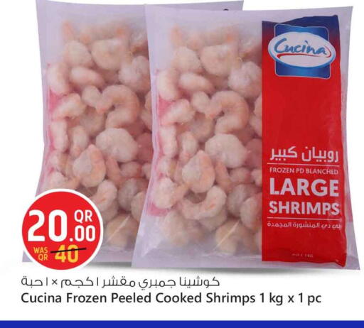 available at سفاري هايبر ماركت in قطر - الوكرة