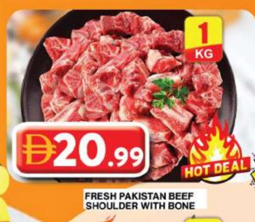 حم بقرى available at جراند هايبر ماركت in الإمارات العربية المتحدة , الامارات - دبي