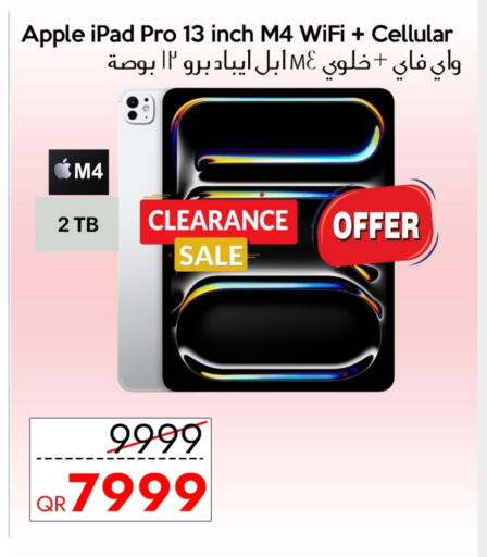 آيباد available at آي كونكت in قطر - الشمال