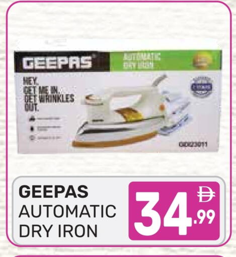 available at Dream Night hypermarket in UAE - Dubai
