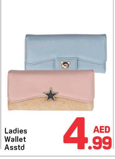 available at Day to Day Department Store in UAE - Dubai