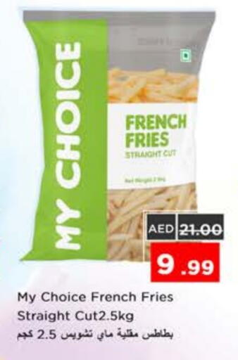 available at Nesto Hypermarket in UAE - Ras al Khaimah