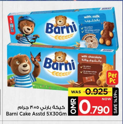 available at MARK & SAVE in Oman - Muscat