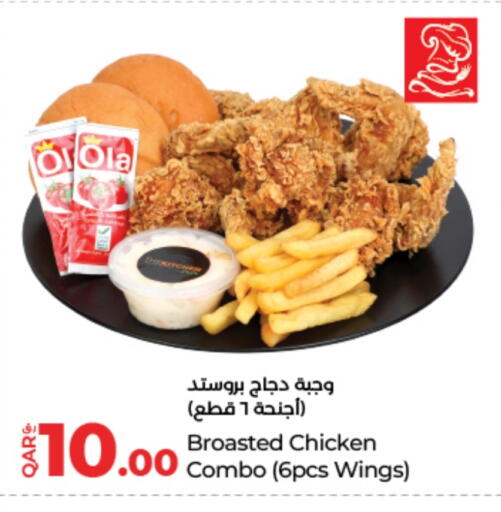 available at LuLu Hypermarket in Qatar - Al Khor