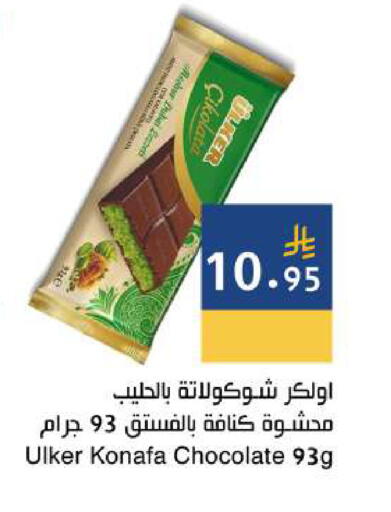 available at Hala Markets in KSA, Saudi Arabia, Saudi - Jeddah