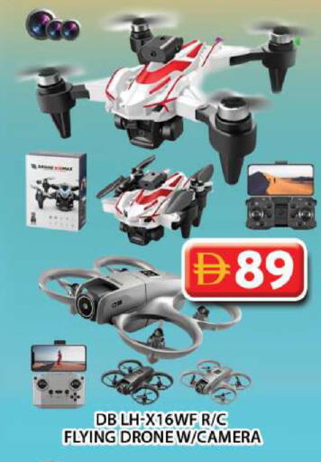 available at Grand Hyper Market in UAE - Dubai