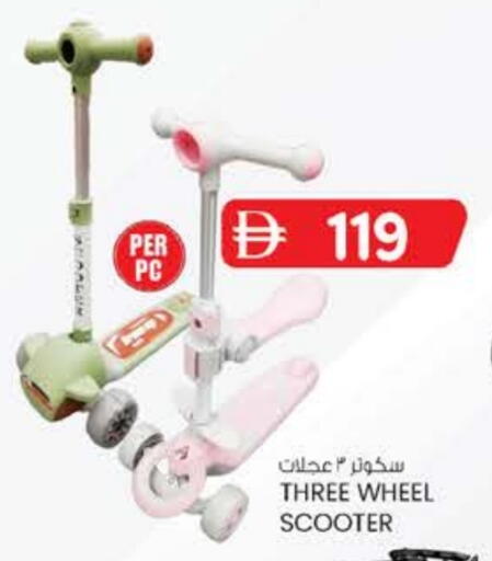 available at K M Trading  in UAE - Dubai