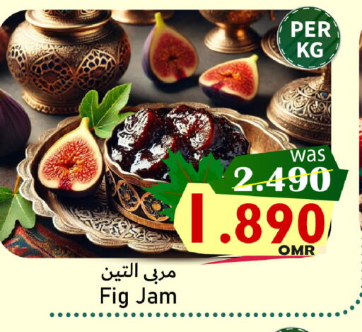 available at مركز المزن للتسوق in عُمان - مسقط‎