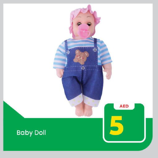 available at مارك & سيف in الإمارات العربية المتحدة , الامارات - دبي