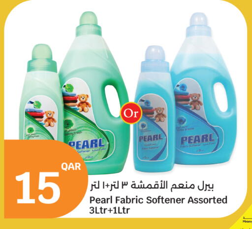 بيرل منعم available at سيتي هايبرماركت in قطر - الشحانية