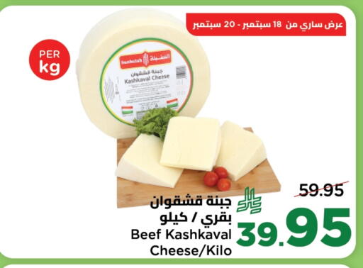 available at Wahj Mart in KSA, Saudi Arabia, Saudi - Jeddah