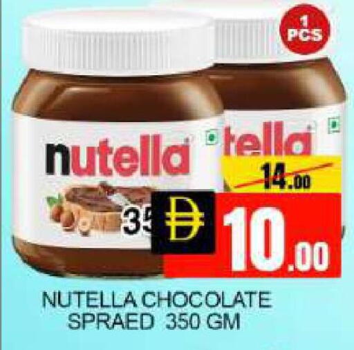 NUTELLA available at Mango Hypermarket LLC in UAE - Dubai