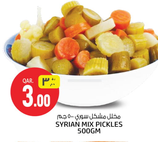 available at Saudia Hypermarket in Qatar - Al Shamal