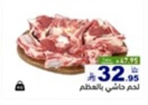 available at أسواق رامز in مملكة العربية السعودية, السعودية, سعودية - تبوك
