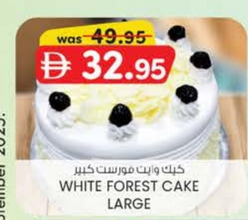 available at K M Trading  in UAE - Dubai