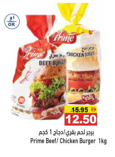available at أسواق رامز in الإمارات العربية المتحدة , الامارات - رَأْس ٱلْخَيْمَة