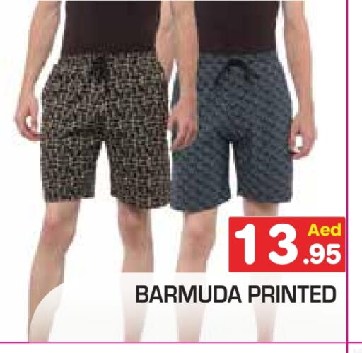 available at سنابل بني ياس in الإمارات العربية المتحدة , الامارات - رَأْس ٱلْخَيْمَة
