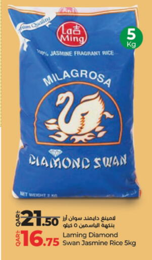 available at LuLu Hypermarket in Qatar - Al Shamal